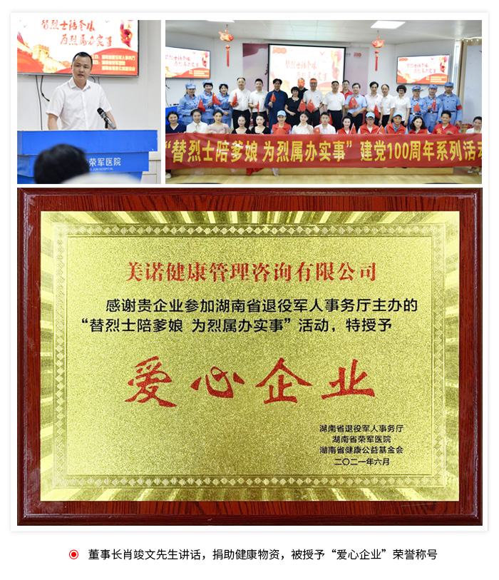 1627371211114575.jpg 微信圖片_20210727153315.jpg