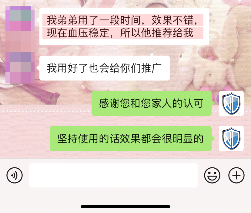 親友推薦，去掉二維碼.jpg